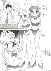 [Araki Akira] Usagi Cafe