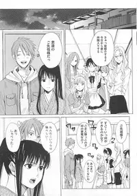 [Miyashita Kitsune] Denka no Kaden