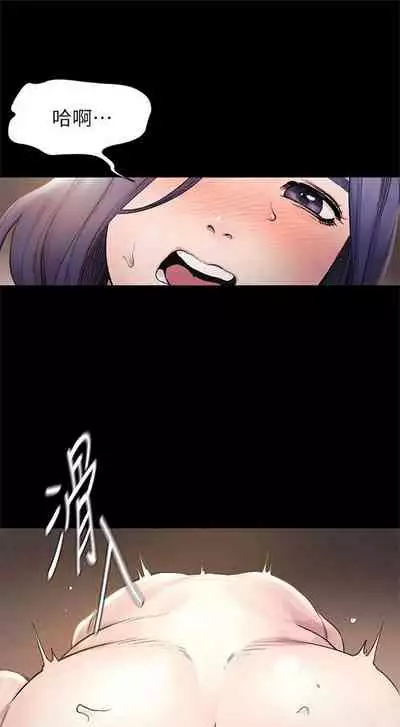 [週五] [洋世 & 經文旗] 衝突 1-113 官方中文（連載中）