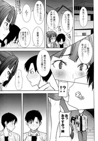(C86) [Namakemono Kishidan (Tanaka Aji)] Unsweet Kurose Katsuko Plus Saikai...