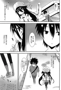 [Kusano Yuu] Hatsujyo Kanojyo
