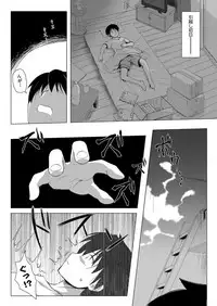 COMIC AUN 2019-04