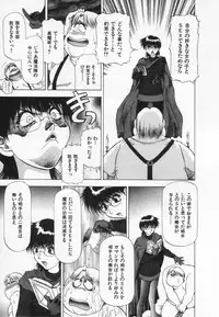 [Takebayashi Takeshi] Yomoyama Byouin He Dozo!