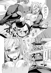 Kanojo wa Hitozuma Kannou Henshuusha