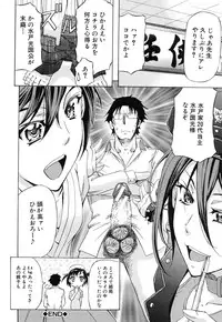 [Kikuichi Monji] W-C Water Closet