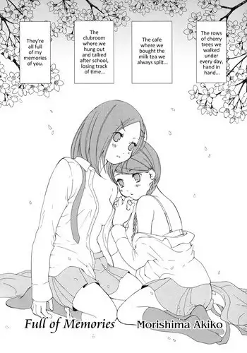 どうなんだ不死川