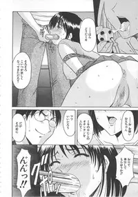 [jAnthology] Imouto Kousoku (2001-10-04)