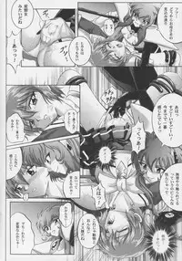 (C63) [CYCLONE (Izumi, Reizei)] Centris (Magic Knight Rayearth)