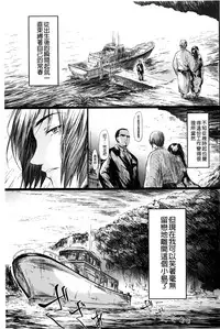 [Shiki Takuto] Tokoharu no Shoujo-tachi [Chinese] [精修版]
