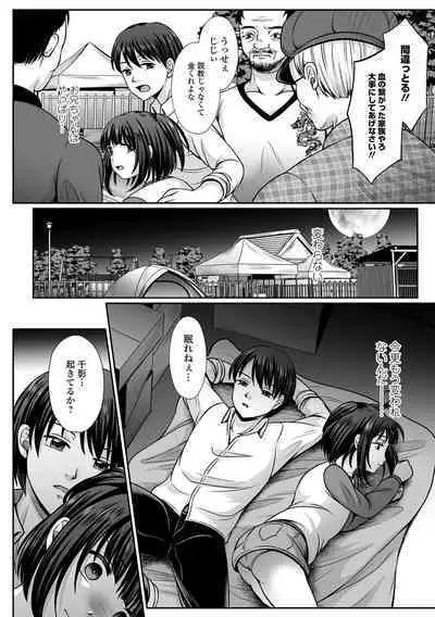 COMIC Mate Legend Vol. 48 2022-11