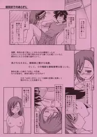 (C77) [Renai Mangaka (Naruse Hirofumi)] Biribiri Complex (Toaru Kagaku no Railgun)