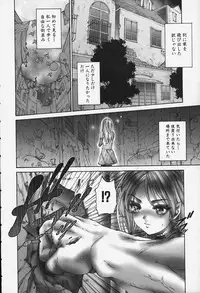 [Pikupikun] Nakadashi Shojo Shinwa | The Wild Virgin Myth