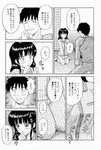 [Aoki Kou] Oniichan ni Natte
