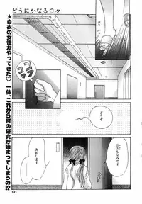 Comic Pot 2003-07 vol 23
