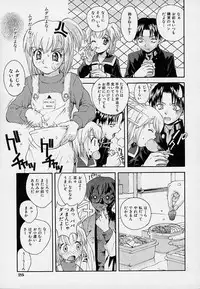 [5th Luna] Onnanoko Souchi