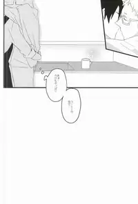 (RTS!!3) [Darling! (Codera)] Rewrite (Haikyuu!!)