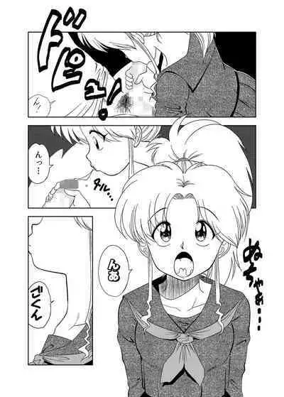 Momo Botan
