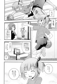 (C84) [Cool Palace (Suzumiya Kazuki)] Tomoka no Kanzume (Ro-Kyu-Bu!)