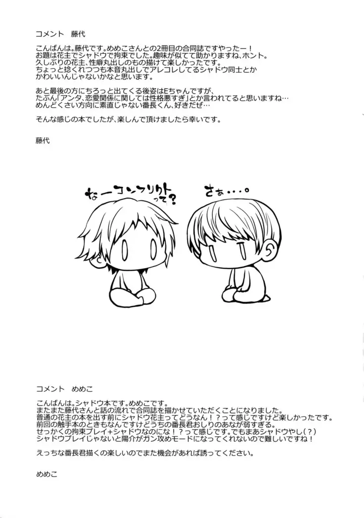 Conflict