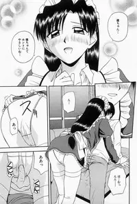 [Satou Chagashi] Home Maid Sisters