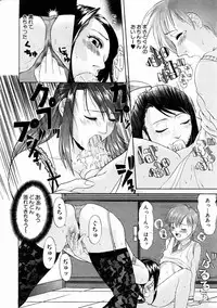 COMIC AUN 2005-02 Vol. 105