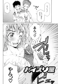 [Kudo Hiroshi] Survival Girl
