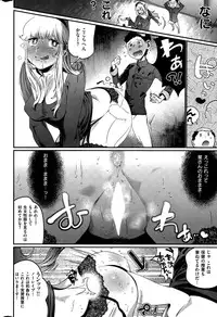COMIC Kairakuten 2015-08