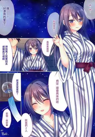 Anoko no Himitsu Soushuuhen #01