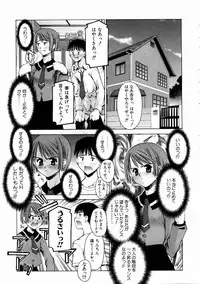COMIC AUN 2005-02 Vol. 105
