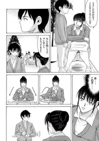 [Yokoyama Michiru] Haha ga Hakui o Nugu toki 4 [Digital]