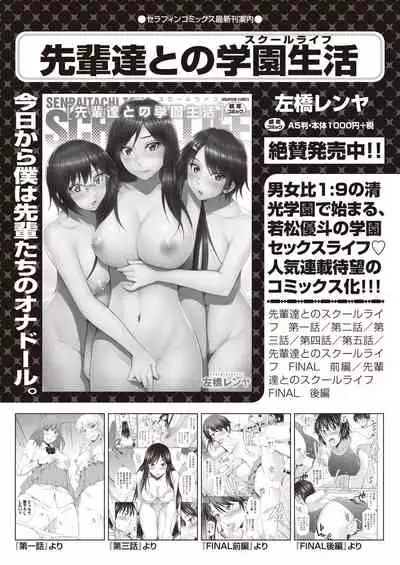 COMIC AUN 2021-06