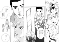 麗人 2006-03