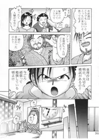 [Dokuritsu Gurentai (Bow Rei)] Arisa Series Soushuuhen - Hajimete no Orusuban