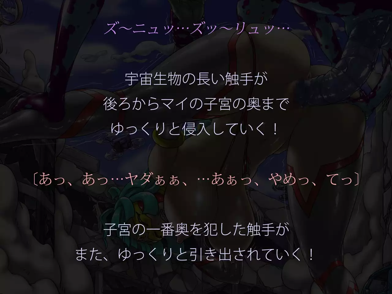 Miracle ☆ My-chan