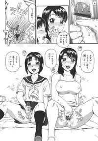 [Kiai Neko] Jii - Masturbation
