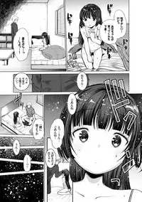 [Kameyoshi Ichiko] Ecchi Daisuki Seichouki - A Growing Girl Loves Sex. [Digital]