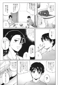 COMIC Momohime 2010-01