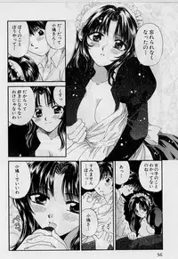 [Hirose Miho] Koi wa Aserazu ♥ | You can't hurry LOVE!