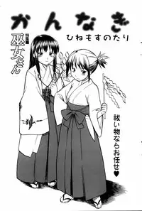 COMIC POT 2006-01