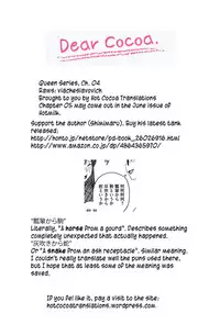 [Shimimaru] "Joou" Series | "Queen" Series Ch. 1-5 [English] [Hot Cocoa]