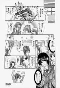 [GRIFON] Kinshin Soukan