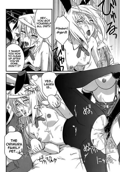 Incest Strategy 4