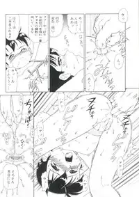 [Minion] Hair Trigger R Kanzenban
