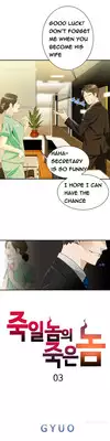 Kill the Dead Bastard Ch.1-6 (English) (Ongoing)