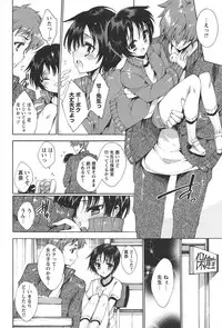[Yuiga Naoha] Princess Class e Youkoso