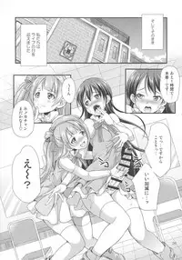 (Futaket 13) [Kaguya Hime Koubou (Gekka Kaguya)] Futana Live! 2 (Love Live!)