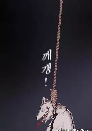 A Wonderful New World Ch.6/?