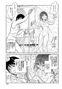 [Keno Yantarou] Yaku Soku