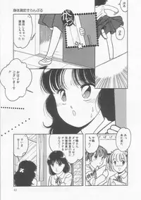 [Tonami Muka] Frill na Shoujo-tachi