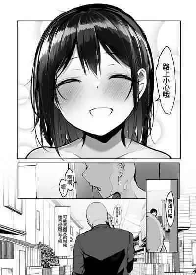 Kyou, Tomete Kuremasen ka? - Can you stay overtoday?
